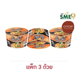 OTOP จั๊บจั๊บคัพ ก๋วยจั๊บอุบลรสต้มยำกุ้ง55กรัมแพ็ก3ถ้วย - จั๊บจั๊บ, จั๊บจั๊บ