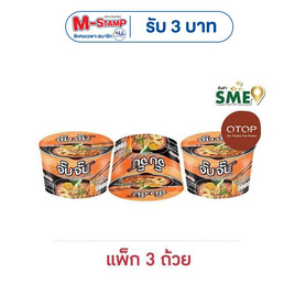 OTOP จั๊บจั๊บคัพ ก๋วยจั๊บอุบลรสต้มยำกุ้ง55กรัมแพ็ก3ถ้วย - จั๊บจั๊บ, สายกินดื่ม