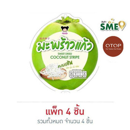 OTOP เป็นหนึ่ง มะพร้าวแก้วแบบเส้น 55 กรัม (แพ็ก 4 ชิ้น) - เป็นหนึ่ง, ขนมขบเคี้ยว และช็อคโกแลต