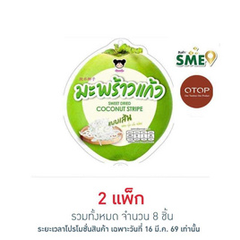 OTOP เป็นหนึ่ง มะพร้าวแก้วแบบเส้น 55 กรัม (แพ็ก 4 ชิ้น) - เป็นหนึ่ง