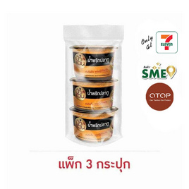 OTOP ป้าแว่น น้ำพริกปลาทู 60 ก. (แพ็ก 3 กระปุก) - ป้าแว่น, อาหารทานเล่น