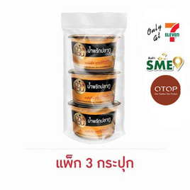 OTOP ป้าแว่น น้ำพริกปลาทู 60 ก. (แพ็ก 3 กระปุก) - ป้าแว่น, ของกินคู่บ้าน คู่ครัว สุดคุ้ม