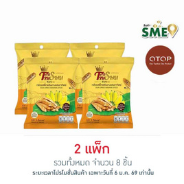 OTOP ไร่ทับทิมสยาม กล้วยสติ๊กพลังงานแสงอาทิตย์ 60 กรัม (แพ็ก 4 ห่อ) - ไร่ทับทิมสยาม