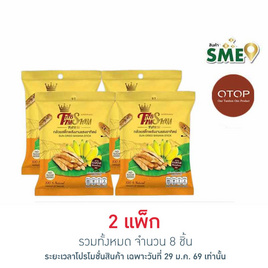 OTOP ไร่ทับทิมสยาม กล้วยสติ๊กพลังงานแสงอาทิตย์ 60 กรัม (แพ็ก 4 ห่อ) - ไร่ทับทิมสยาม