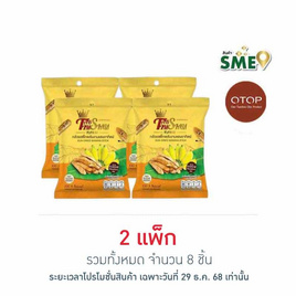 OTOP ไร่ทับทิมสยาม กล้วยสติ๊กพลังงานแสงอาทิตย์ 60 กรัม (แพ็ก 4 ห่อ) - ไร่ทับทิมสยาม
