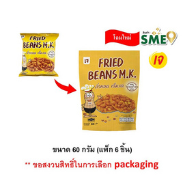OTOP เอ็มเค ถั่วทอด 60 กรัม (แพ็ก 6 ชิ้น) - เอ็มเค, ถั่ว