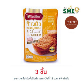 OTOP ปึงหงี่เชียง ข้าวตังหน้าหมูหยอง 70 กรัม - ปึงหงี่เชียง, หมูหยอง/หมูแผ่น