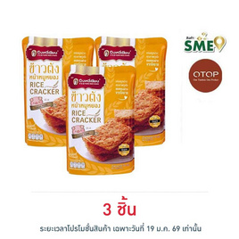 OTOP ปึงหงี่เชียง ข้าวตังหน้าหมูหยอง 70 กรัม - ปึงหงี่เชียง