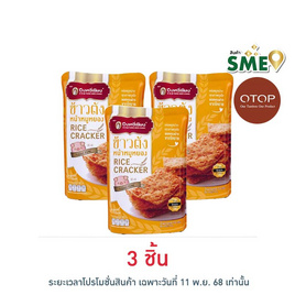 OTOP ปึงหงี่เชียง ข้าวตังหน้าหมูหยอง 70 กรัม - ปึงหงี่เชียง, หมูหยอง/หมูแผ่น