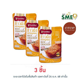 OTOP ปึงหงี่เชียง ข้าวตังหน้าหมูหยอง 70 กรัม - ปึงหงี่เชียง