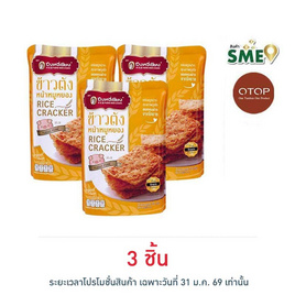 OTOP ปึงหงี่เชียง ข้าวตังหน้าหมูหยอง 70 กรัม - ปึงหงี่เชียง