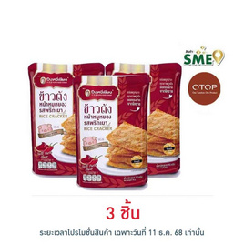 OTOP ปึงหงี่เชียง ข้าวตังหน้าหมูหยองพริกเผา 70 กรัม - ปึงหงี่เชียง, หมูหยอง/หมูแผ่น