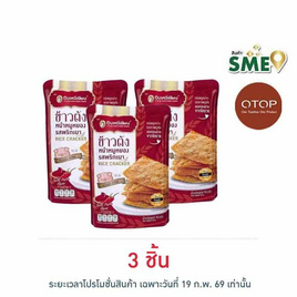 OTOP ปึงหงี่เชียง ข้าวตังหน้าหมูหยองพริกเผา 70 กรัม - ปึงหงี่เชียง