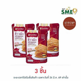 OTOP ปึงหงี่เชียง ข้าวตังหน้าหมูหยองพริกเผา 70 กรัม - ปึงหงี่เชียง, Thai Crispy Snack เสิร์ฟความอร่อยสไตล์ไทย ดีลพิเศษ