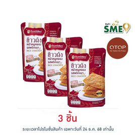 OTOP ปึงหงี่เชียง ข้าวตังหน้าหมูหยองพริกเผา 70 กรัม - ปึงหงี่เชียง, หมูหยอง/หมูแผ่น