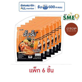 OTOP จั๊บจั๊บ ก๋วยจั๊บอุบลกึ่งสำเร็จรูป รสต้มยำกุ้ง 75 กรัม แพ็ก 6 ชิ้น - จั๊บจั๊บ, วัตถุดิบ เครื่องปรุง อุปกรณ์ปิ้งย่าง-ชาบู
