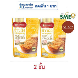 OTOP ปึงหงี่เชียง ข้าวตังหน้าหมูหยอง 80 กรัม - ปึงหงี่เชียง, หมูหยอง/หมูแผ่น