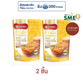 OTOP ปึงหงี่เชียง ข้าวตังหน้าหมูหยอง 80 กรัม - ปึงหงี่เชียง, ขนมขบเคี้ยว ช็อกโกแลต