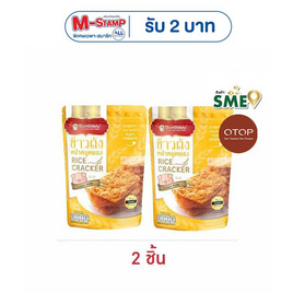 OTOP ปึงหงี่เชียง ข้าวตังหน้าหมูหยอง 80 กรัม - ปึงหงี่เชียง, หมูหยอง/หมูแผ่น
