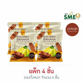 OTOP ไร่ทับทิมสยาม กล้วยตากพลังงานแสงอาทิตย์ 90 กรัม (แพ็ก 4 ชิ้น) - ไร่ทับทิมสยาม, ผลไม้อบแห้ง