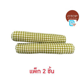 OTOP Maeyam หมอนกลมรองรีดลายสก๊อต แพ็ก 2 ชิ้น - Maeyam, อุปกรณ์ซักรีด