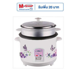 OTTO หม้อหุงข้าว 1 ลิตร รุ่น CR-110T - OTTO, หม้อหุงข้าว & หม้อตุ๋น & หม้อแรงดัน