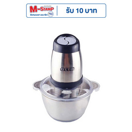 OTTO เครื่องบดสับ รุ่น CP-392 - OTTO, เครื่องเตรียมอาหาร