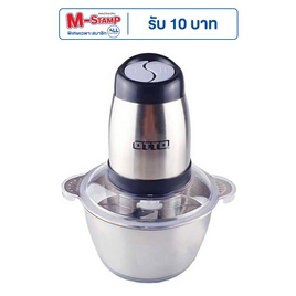 OTTO เครื่องบดสับ รุ่น CP-392 - OTTO, 7Online