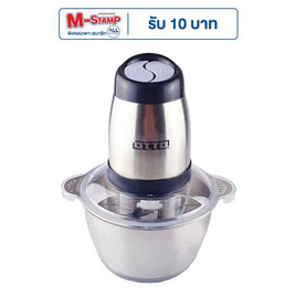 OTTO เครื่องบดสับ รุ่น CP-392 - OTTO, เครื่องใช้ไฟฟ้าในครัว