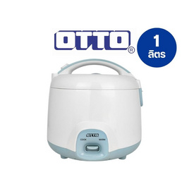 OTTO หม้อหุงข้าวไฟฟ้า CR-010A สีฟ้า ขนาด 1 ลิตร - OTTO, หม้อหุงข้าว & หม้อตุ๋น & หม้อแรงดัน