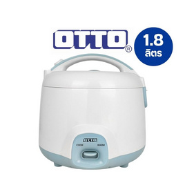 OTTO หม้อหุงข้าวไฟฟ้า รุ่น CR-018A สีฟ้า ขนาด 1.8 ลิตร - OTTO, หม้อหุงข้าว & หม้อตุ๋น & หม้อแรงดัน