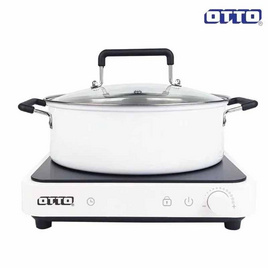 OTTO ชุดเตาแม่เหล็กไฟฟ้า พร้อมหม้อสแตนเลส รุ่น GI-825A - OTTO, เตาแม่เหล็กไฟฟ้า