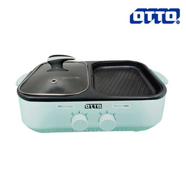 OTTO เตาย่างพร้อมหม้อสุกี้ไฟฟ้า รุ่น GR-170A - OTTO, เตาปิ้งย่างไฟฟ้าพร้อมหม้อต้ม