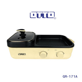 OTTO เตาสุกี้บาร์บีคิว รุ่น GR-171A - OTTO, เตาปิ้งย่างไฟฟ้า บาร์บีคิว