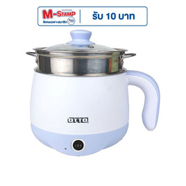 OTTO หม้อต้มอเนกประสงค์ รุ่น MC-406PA - OTTO, เตาไฟฟ้า เครื่องทอดและย่าง