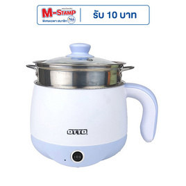OTTO หม้อต้มอเนกประสงค์ รุ่น MC-406PA - OTTO, เตาไฟฟ้า เครื่องทอดและย่าง