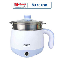 OTTO หม้อต้มอเนกประสงค์ รุ่น MC-406PA - OTTO, หม้อไฟฟ้าอเนกประสงค์
