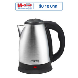 OTTO กาต้มน้ำไฟฟ้า รุ่น PT-103 - OTTO, เครื่องใช้ไฟฟ้าในครัว