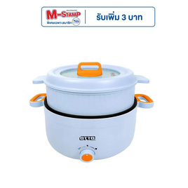 OTTO หม้สุกี้ชาบู รุ่น SP-310B - OTTO, เครื่องใช้ไฟฟ้าในครัว