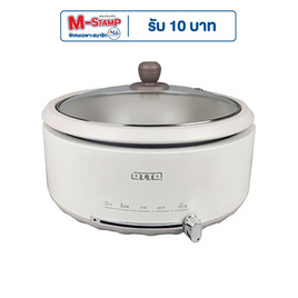 OTTO หม้อสุกี้ชาบู รุ่น SP-323A - OTTO, เครื่องใช้ไฟฟ้า และอุปกรณ์ไอที