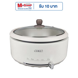 OTTO หม้อสุกี้ชาบู รุ่น SP-323A - OTTO, เตาไฟฟ้า เครื่องทอดและย่าง