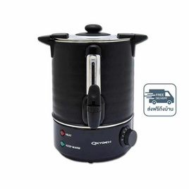 OXYGEN ถังต้มน้ำร้อนไฟฟ้า 6 ลิตร รุ่น YL-06L - OXYGEN, เครื่องใช้ไฟฟ้าในครัว