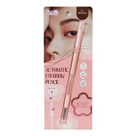 Obuse ดินสอเขียนคิ้ว Automatic Eyebrow Pencil 0.1 กรัม - Obuse, 7Online