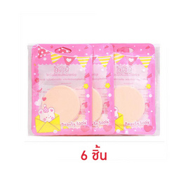 Obuse พัฟวงกลม Puff Circle (6 ชิ้น) - Obuse