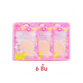 Obuse พัฟวงกลม Puff Circle (6 ชิ้น) - Obuse, อุปกรณ์สำหรับแต่งหน้า