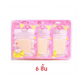 Obuse พัฟสี่เหลี่ยม Puff Squares (6 ชิ้น) - Obuse, 7Online