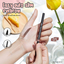 Odbo ดินสอเขียนคิ้ว Easy Auto Slim Eyebrow OD781 0.1 กรัม - Odbo, เครื่องสำอาง