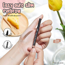 Odbo ดินสอเขียนคิ้ว Easy Auto Slim Eyebrow OD781 0.1 กรัม - Odbo, ตกแต่งดวงตา