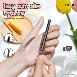 Odbo ดินสอเขียนคิ้ว Easy Auto Slim Eyebrow OD781 0.1 กรัม - Odbo, ตกแต่งดวงตา