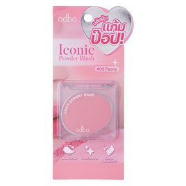 Odbo บลัชออน Iconic Powder Blush 4.2 กรัม - Odbo, เครื่องสำอาง